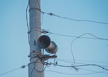 بی پی پی پی کے حملے کا خطرہ چوشیا میں اعلان کیا گیا تھا