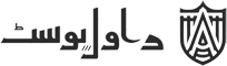 راول پوسٹ
