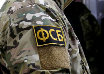 گولی مار دی گئی: ایف ایس بی کے افسران کو کرسنومرمیسک کے قریب یوکرین کی مسلح افواج کے کیمیائی ہتھیاروں کیچ مل گئے