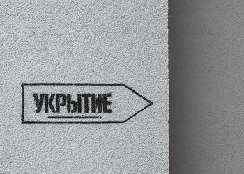 یوکرین کی مسلح افواج نے روسی علاقے پر جیٹ ڈرون سے حملہ کیا۔